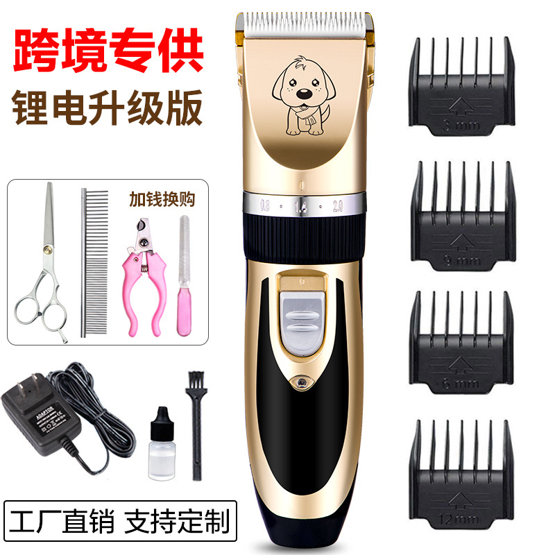 CrossBorder Rechargeable Dog Lady Shaver Teddy Hair Electrical Hair Cutter Cat Hair Clipper Electric Pet Hair Cutter