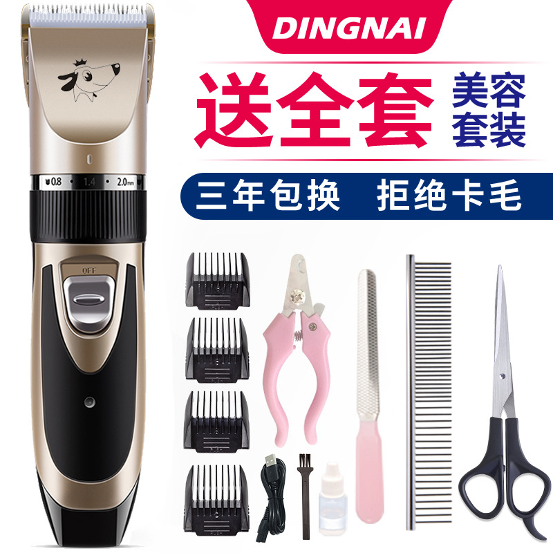 Shaver Electric Pet Hair Cutter Dog Hair Hairclipper Cat Teddy Shaving Machine Large Dog Electrical Hair Cutter Electric