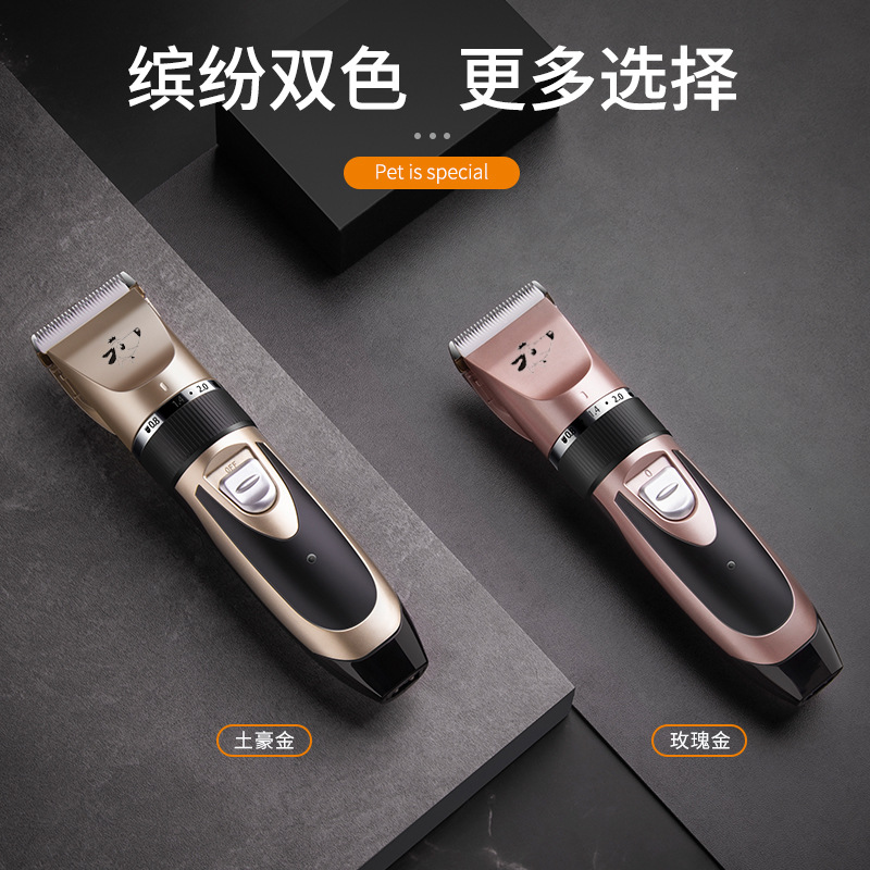 Shaver Electric Pet Hair Cutter Dog Hair Hairclipper Cat Teddy Shaving Machine Large Dog Electrical Hair Cutter Electric