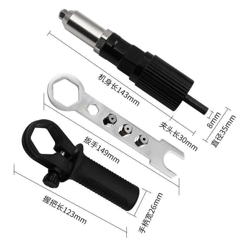 Electric Riveting Gun Core Pulling Riveter Cross over Sub Electric Drill Riveting Machine Grab Pull Rivet Nail Gun Head