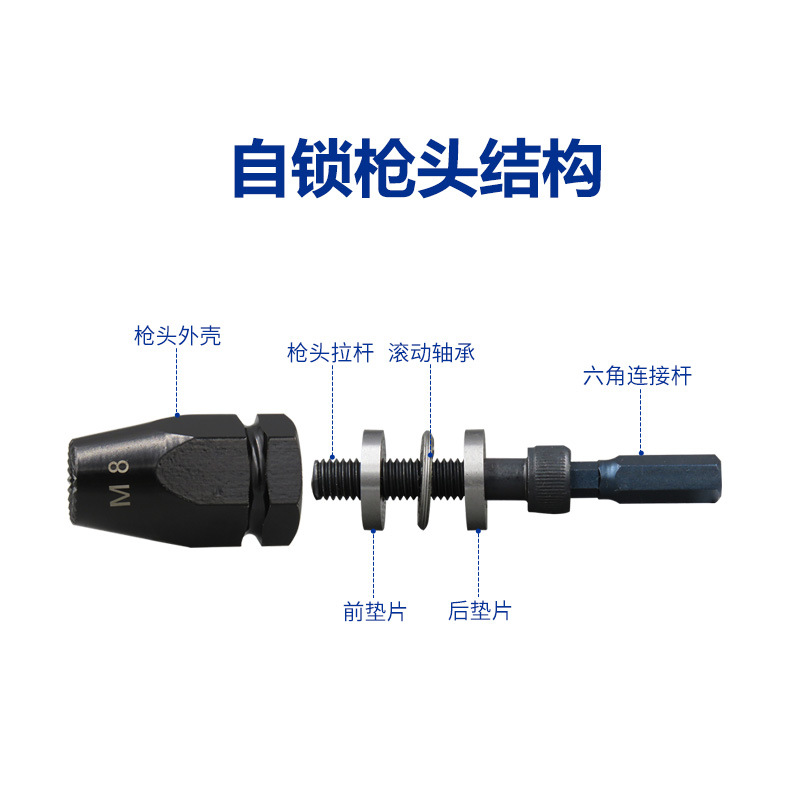Pneumatic Riveter Gun Head Assembly Pull Rivet Nut Gun Riveting Gun Self-Locking Puller Gun Head...