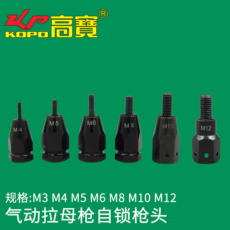 Pneumatic Riveter Gun Head Assembly Pull Rivet Nut Gun Riveting Gun Self-Locking Puller Gun Head...