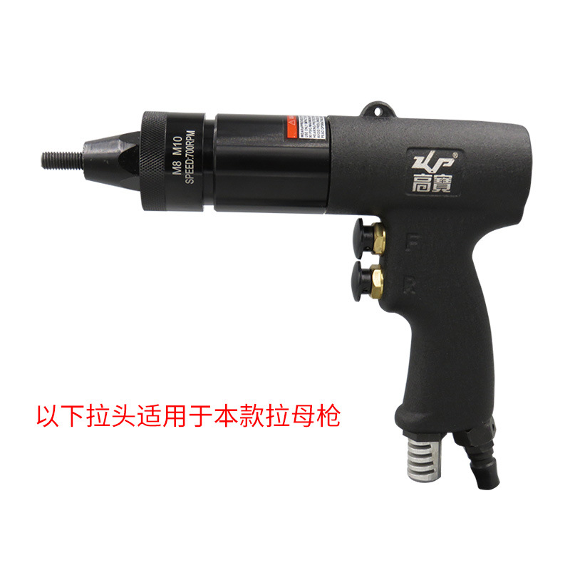 Pneumatic Riveter Gun Head Assembly Pull Rivet Nut Gun Riveting Gun Self-Locking Puller Gun Head...