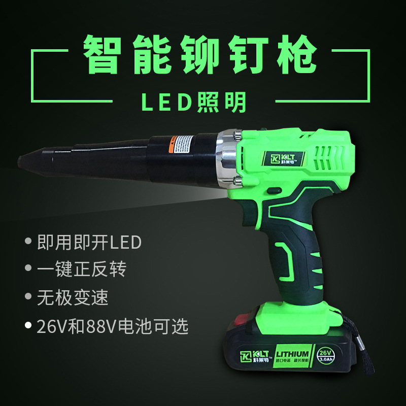 Pull Rivet Gun Lithium Electric Pull Rivet Rush Plug Electric Riveter Rechargeable Core Pulling Elongated Nozzle