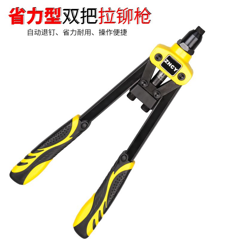 Riveter Household Small Riveting Gun Pop Rivet Riveting Grab Pop Rivet Pliers LaborSaving Core Pulling Riveting Gun