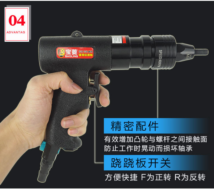 Arrow Pneumatic Pull Rivet Nut Gun Riveter Ram Gun Pull-Setter Puller Gun Pneumatic Rivet Machine Gun