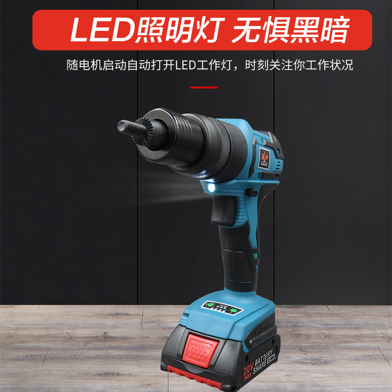 Gobo Rechargeable Automatic Rivet Nut Gun Electric Puller Gun M4 M5 Pull-Setter Lithium Riveter