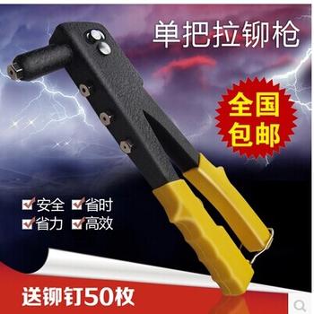 Single mandrel rivets rivet gun 60 Riveter rivet gun manual book