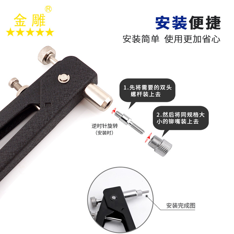 Gold Carving 86pcs Puller Gun Set Nut Package 86 Pieces Set Pull-Setter 106pcs Manual Riveter Set