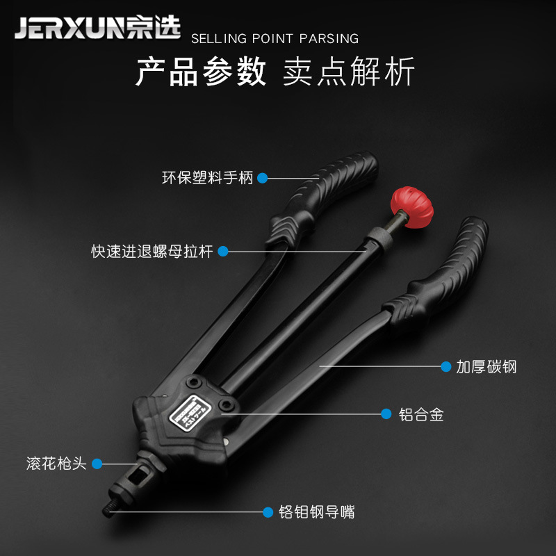 Nut riveter Industrial grade riveter riveter riveter riveter riveter riveter riveter grab fitters