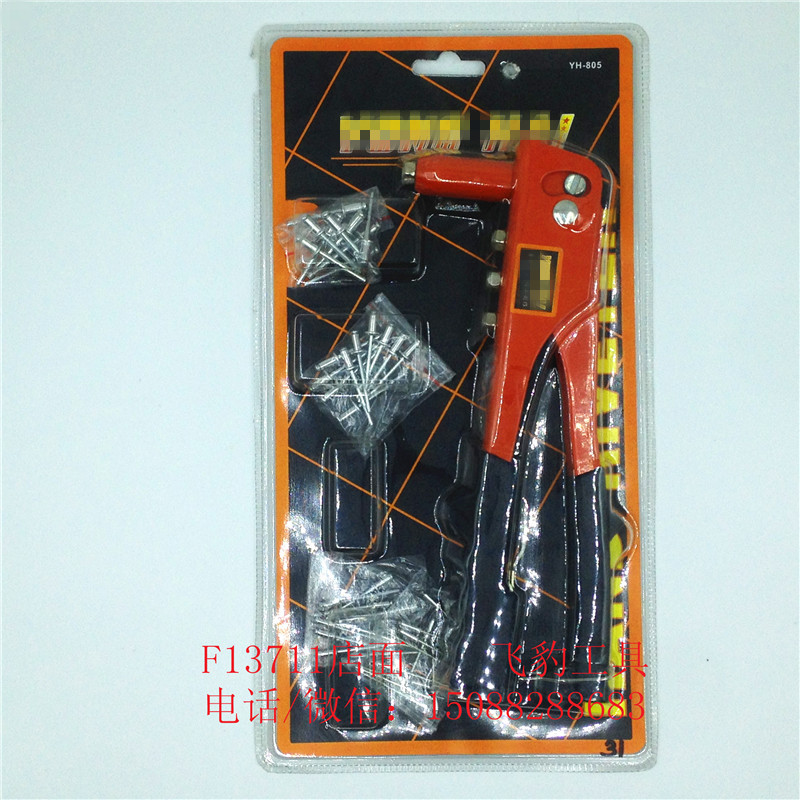 Riveter rivet gun pull cap gun rivet rivet gun