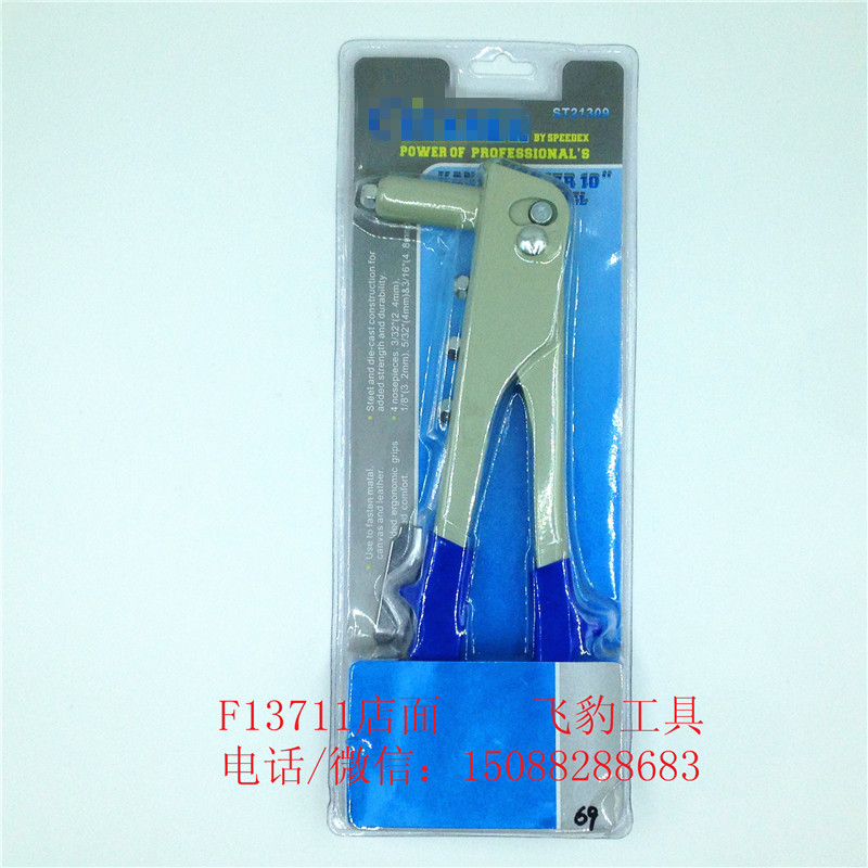 Factory direct riveter single rivet gun