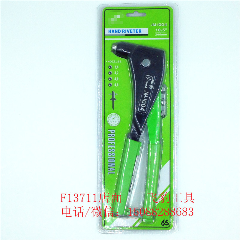 Rivet gun core riveter single riveter cap pullnig gun rivet gun