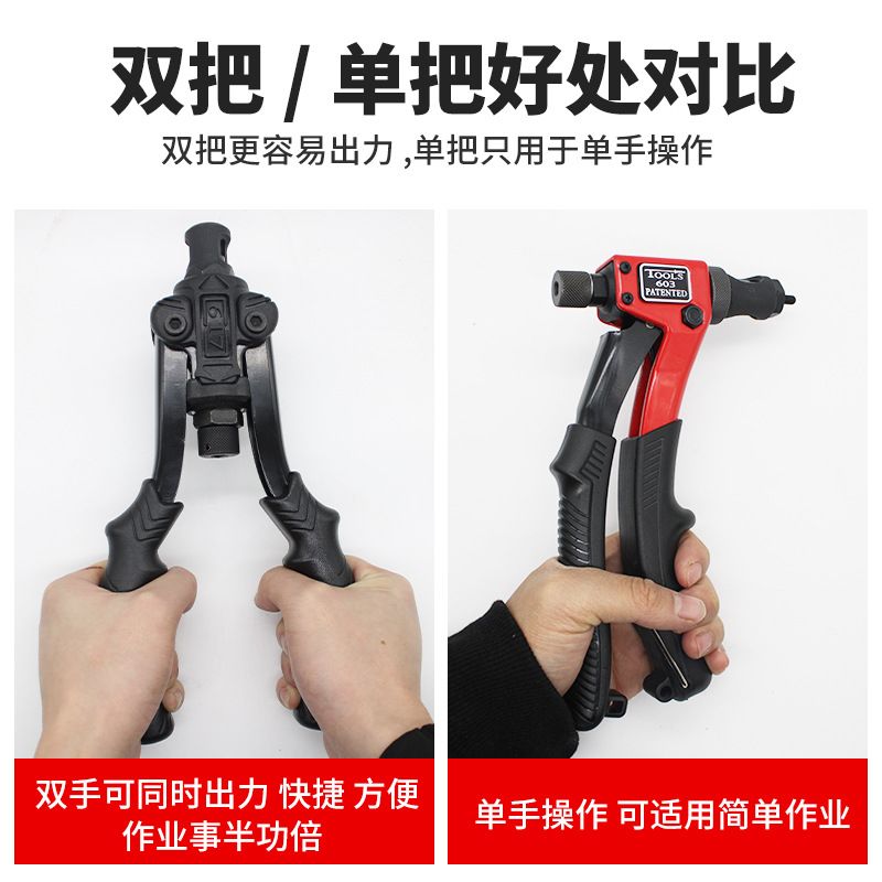 Xiaochao Double Handle Manual LaborSaving PullSetter Riveting Gun Manual Core Gun Riveting Gun Riveter Riveting Gun