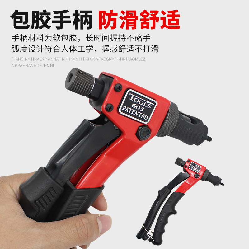 Xiaochao Double Handle Manual LaborSaving PullSetter Riveting Gun Manual Core Gun Riveting Gun Riveter Riveting Gun