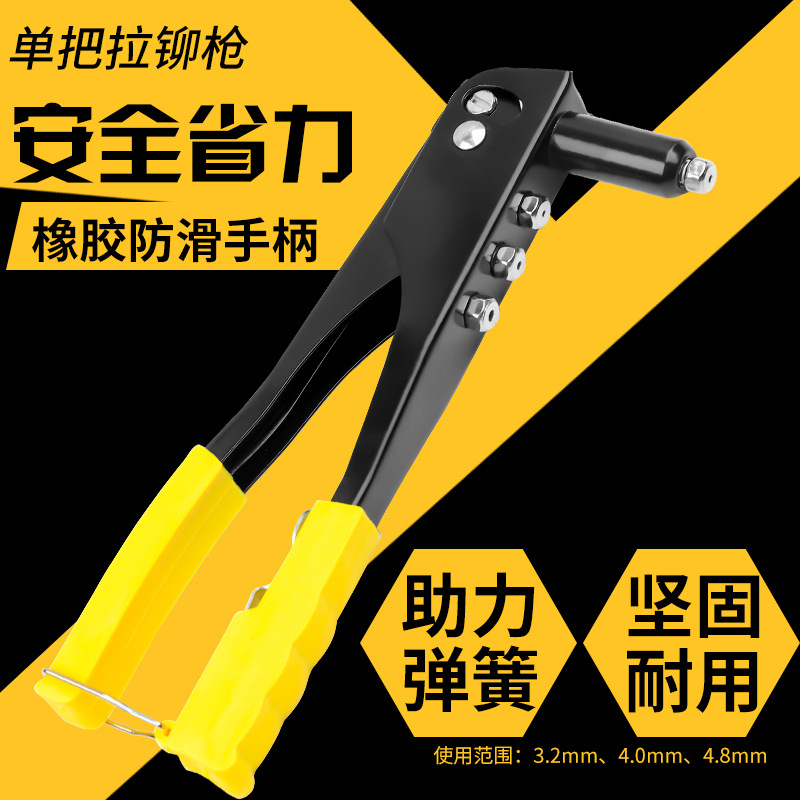 Professional Manual Double Handle Core Pulling Riveting Gun Riveter PullSetter Narew Gun Pull Rivet Hand Tools Whole