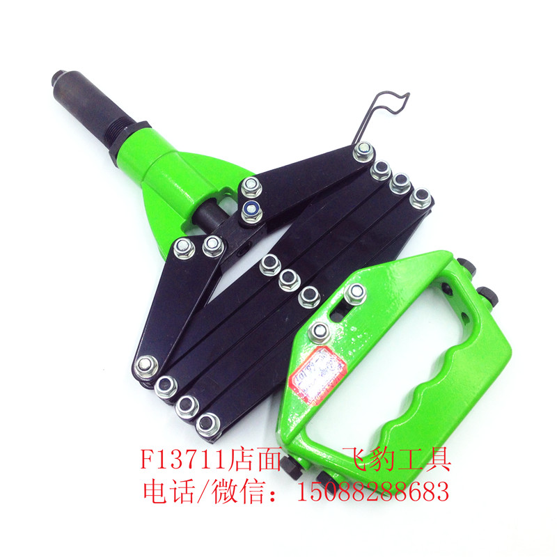 Folding rivet gun / folding riveter
