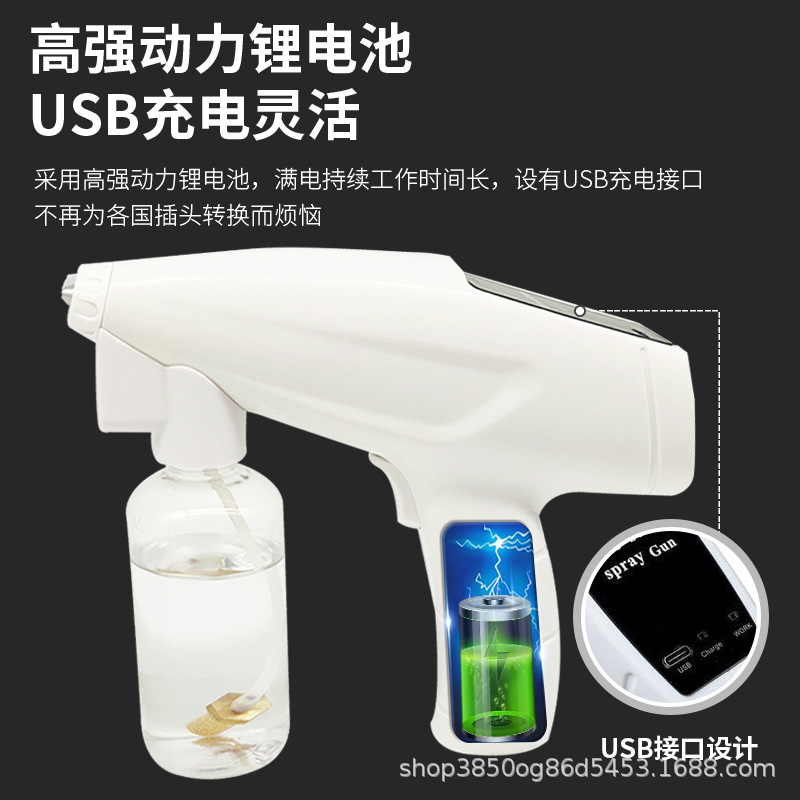 Portable Wireless Blue Light Disinfection Atomization Gun Indoor Odor Removal Spray Charging Electrostatic Adsorption Sprayer