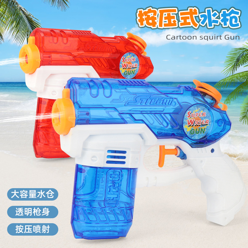 Children&#039;s Toys New Water Pistol Boys High-Pressure Water Playing Summer Water Spray Pull Large Water Gun Beach Wholesale