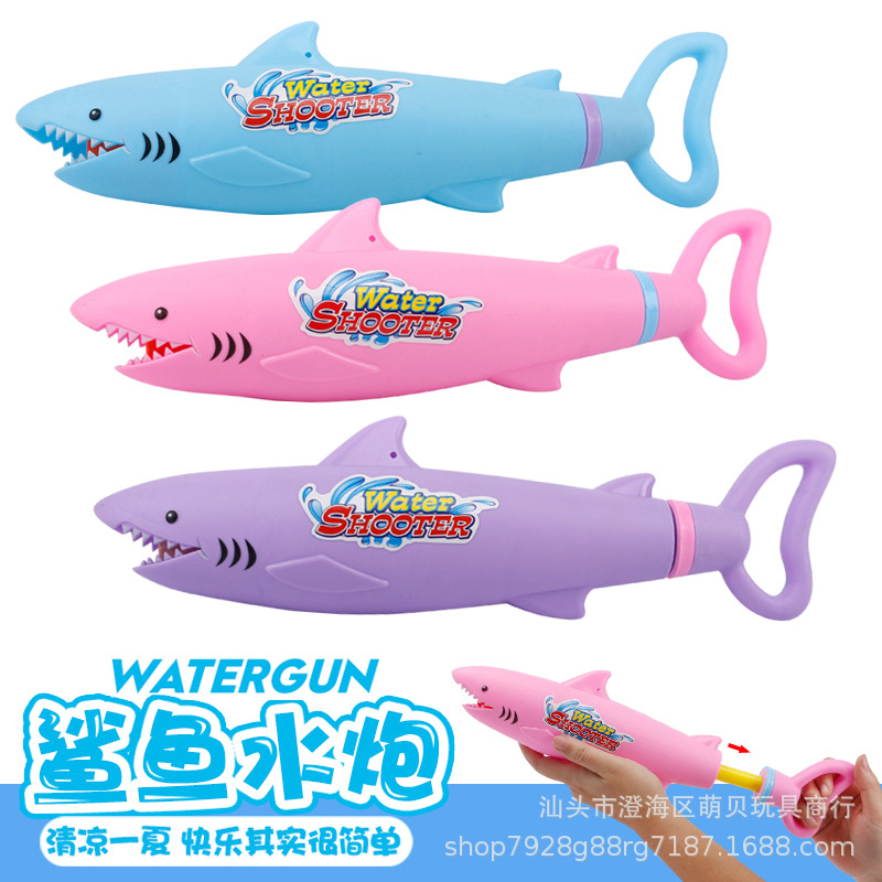 New Children&#039;s Toys High-Pressure Pull-out Cartoon Shark Summer Summer Vacation Beach Drifting Water Spray Gun Factory Wholesale