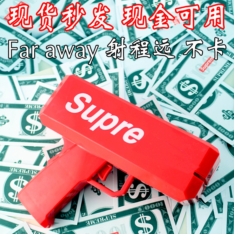 Money Spray Gun Money Gun Superne Money Gun Gold Gun Money Shooting Gun Cash Cannon
