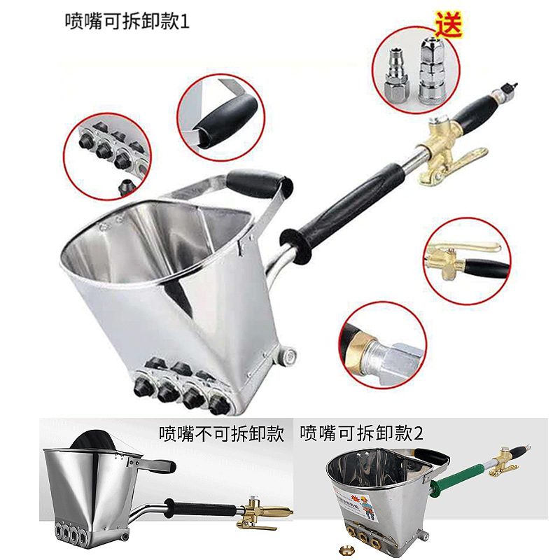 Fast Interior and Exterior Wall Roof Pneumatic Spray Gun Cement  Mortar Spraying Machine Automatic Paint Spray