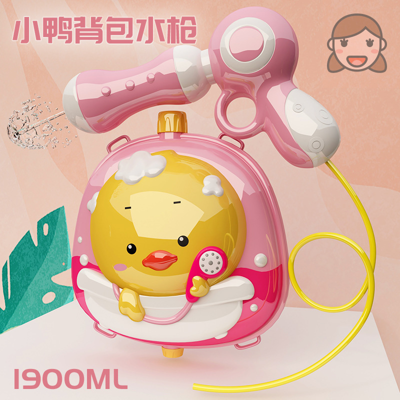 Gun Toy BackpackStyle Large Capacity Pullout Water Spray New Animal Water Pole Playing Water Generation CrossBorder