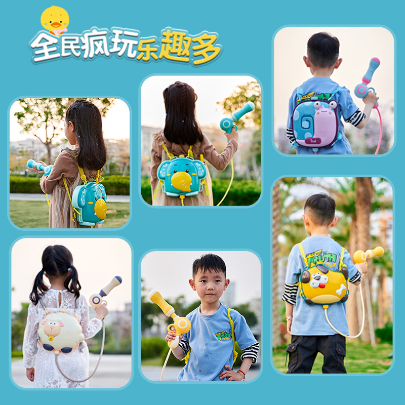 Gun Toy BackpackStyle Large Capacity Pullout Water Spray New Animal Water Pole Playing Water Generation CrossBorder