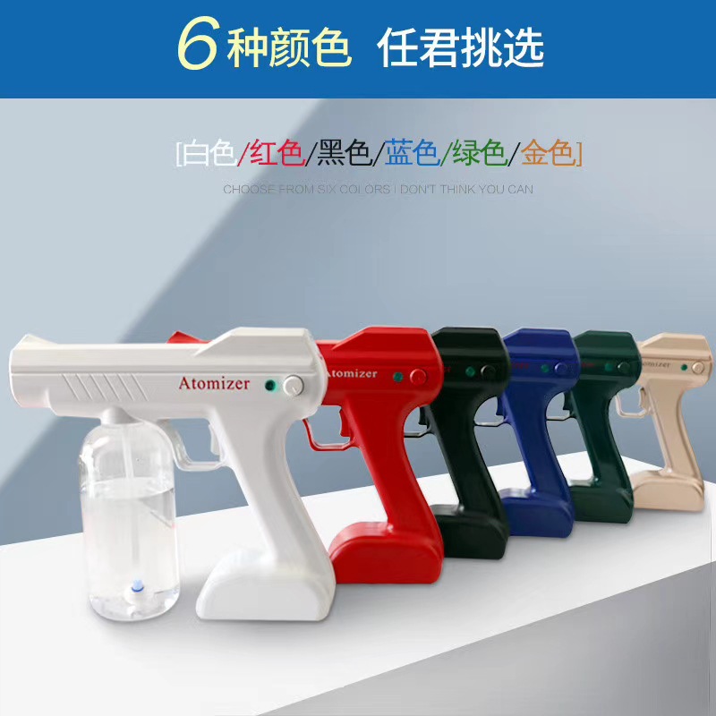 BestSelling in Stock Blue Light Nano Atomization Disinfection Gun Handheld Sprayer Wireless Charging Spray Pistol
