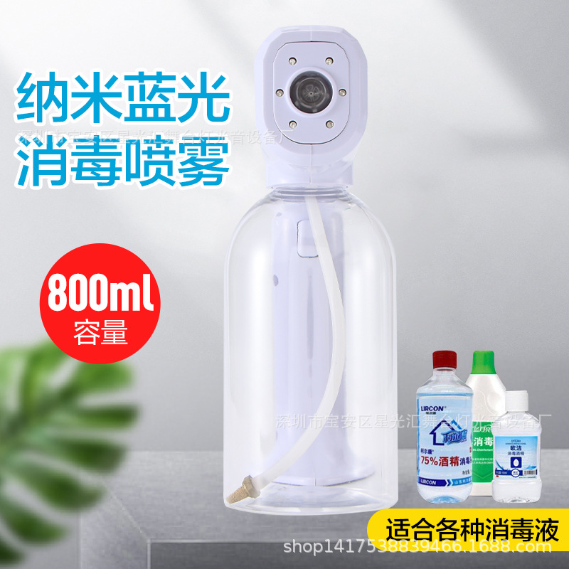 Wireless Charging Disinfection Atomization Gun Blue Light Nano Spray Pistol Disinfection Sprayer USB Portable Sterilization Nebulizer