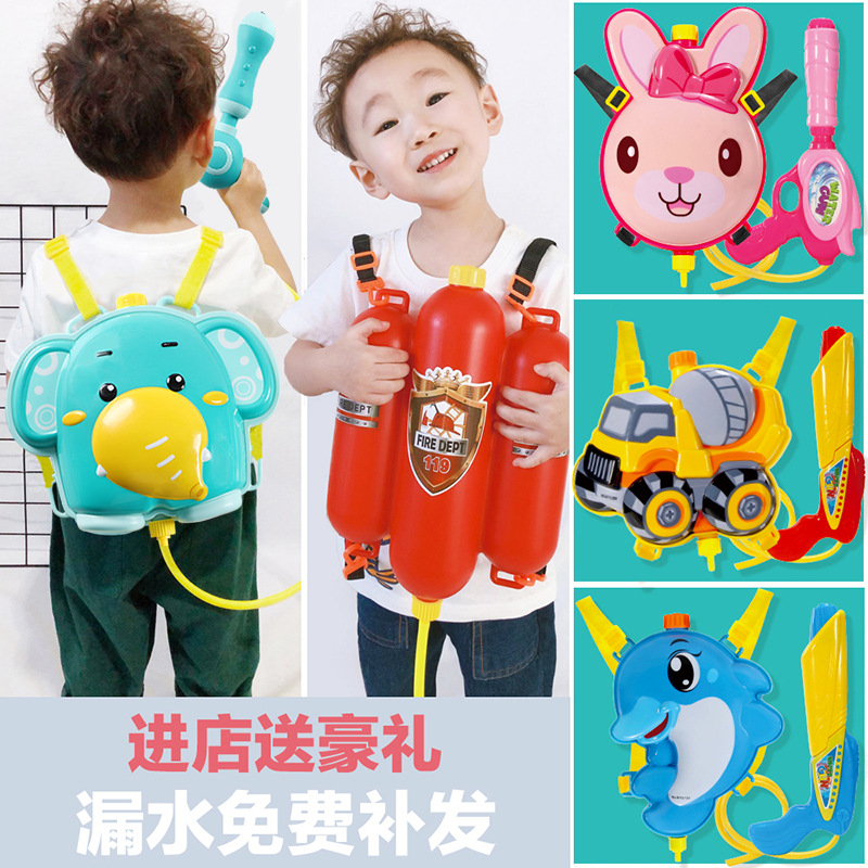 Children&#039;s Backpack Water Gun Toy Pull-out Large Capacity Water Spray Gun Water Fight Gadgets Boys&#039; and Girls&#039; Toys Water Gun