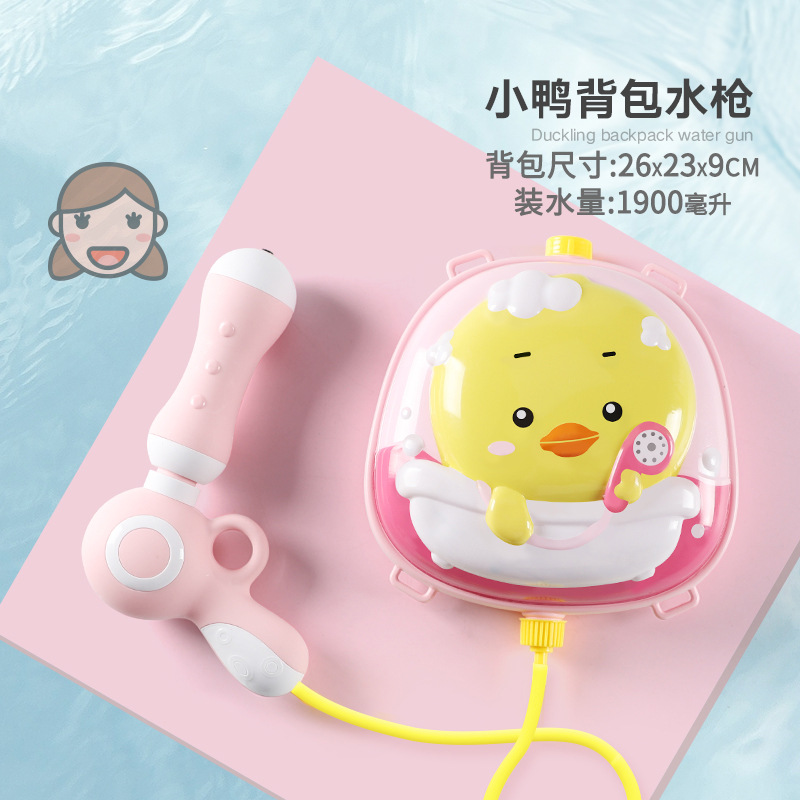 Children&#039;s Backpack Water Gun Toy Pull-out Large Capacity Water Spray Gun Water Fight Gadgets Boys&#039; and Girls&#039; Toys Water Gun