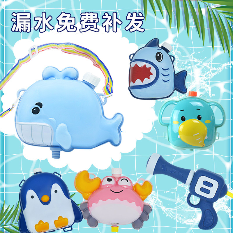 Children&#039;s Backpack Water Gun Toy Pull-out Water Spray Boys and Girls Summer Water Splashing Festival Artifact One Piece Dropshipping