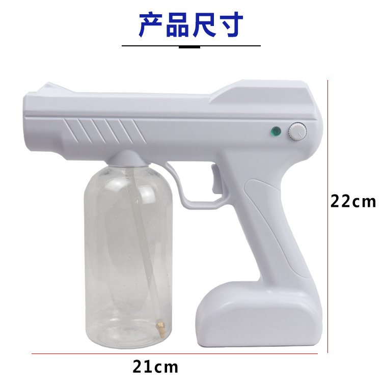 Disinfection Atomization Spray Machine Strong Blue Light Portable Disinfection Gun Atomization Household Disinfection