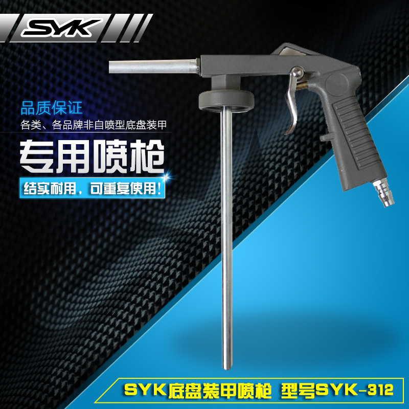 Special Spray Gun NonSelfSpraying Construction Special Thunder AntiRust Paint Sound Insulation Paint for Construction