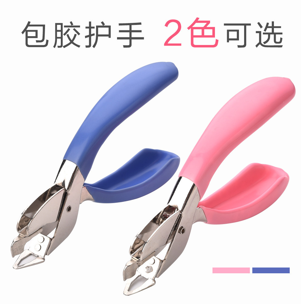 Astronomical Hand-Held Nail Puller Office Office Supplies Labor-Saving Paper Stapler Nail Puller 8501