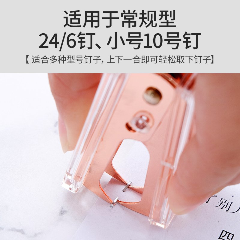 Mingqiang Factory Transparent Acrylic Nail Puller Office Supplies