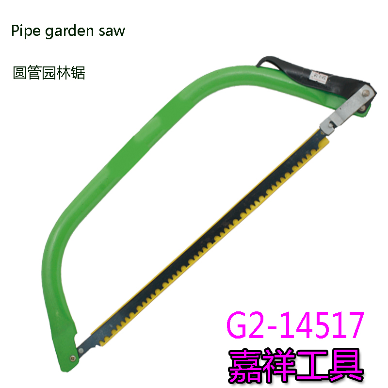 Flat tube garden saw woodworking handsaw dry wood wet hand hacksaw saw landscape function