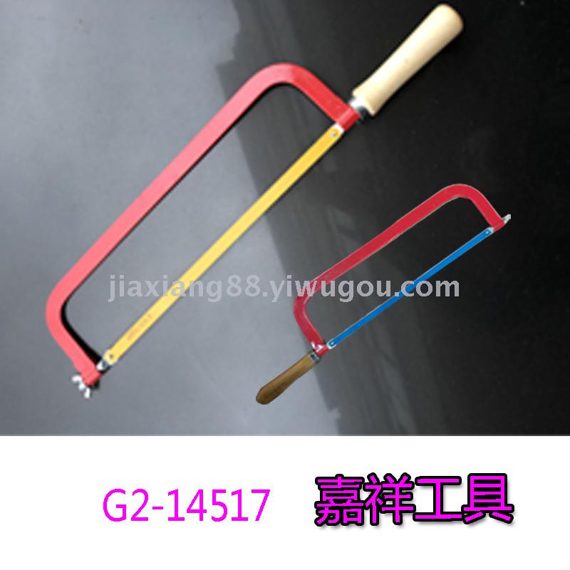 Hacksaw frame with wooden handle saw blade movable saw hardware tool 2019