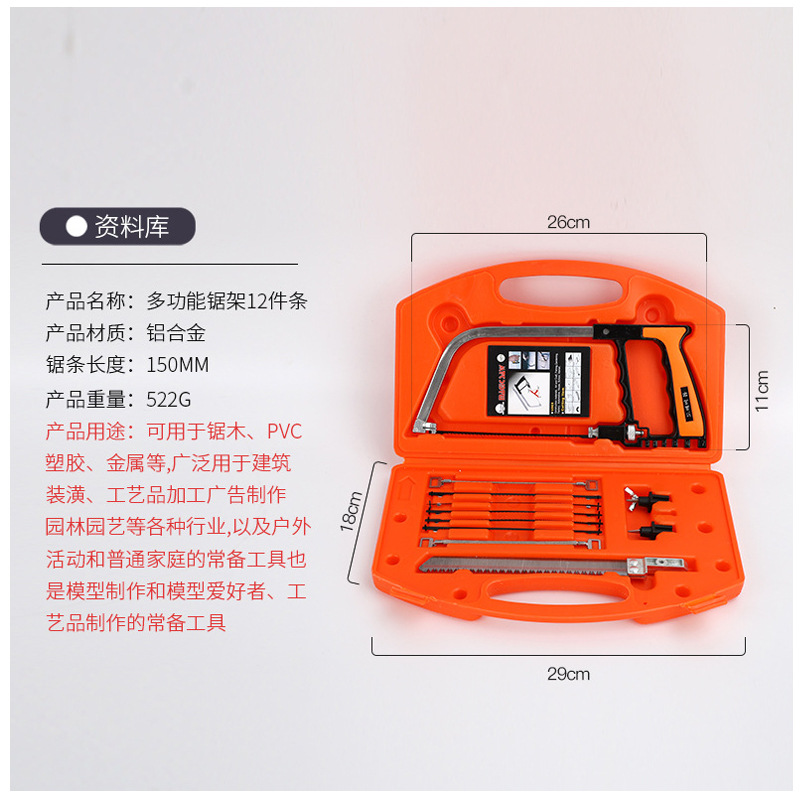 Household Multi-Functional Mini Saw Handsaw Magic Saw Hacksaw Model Saw Toolbox Mini Hand Saw Set