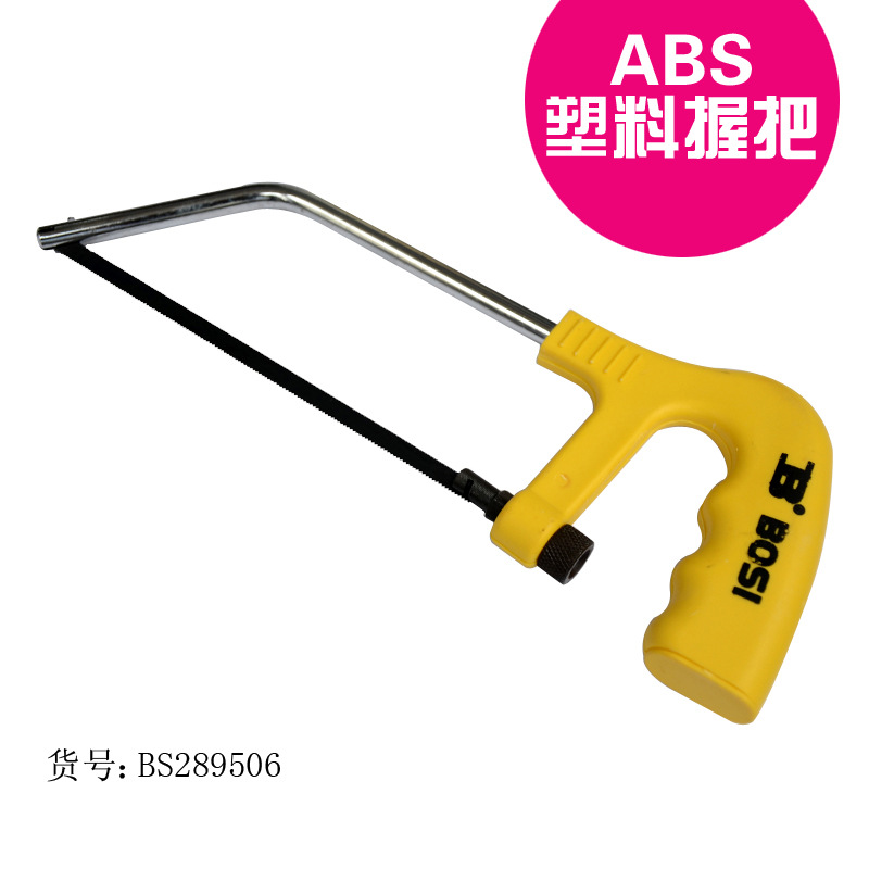 Hacksaw frame mini saw bow hand saw 6 \\\&#034;/150mmBS289506