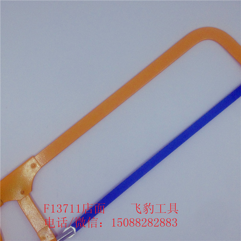 Hacksaw frame handsaw sawing saw hand hacksaw blade for woodworking