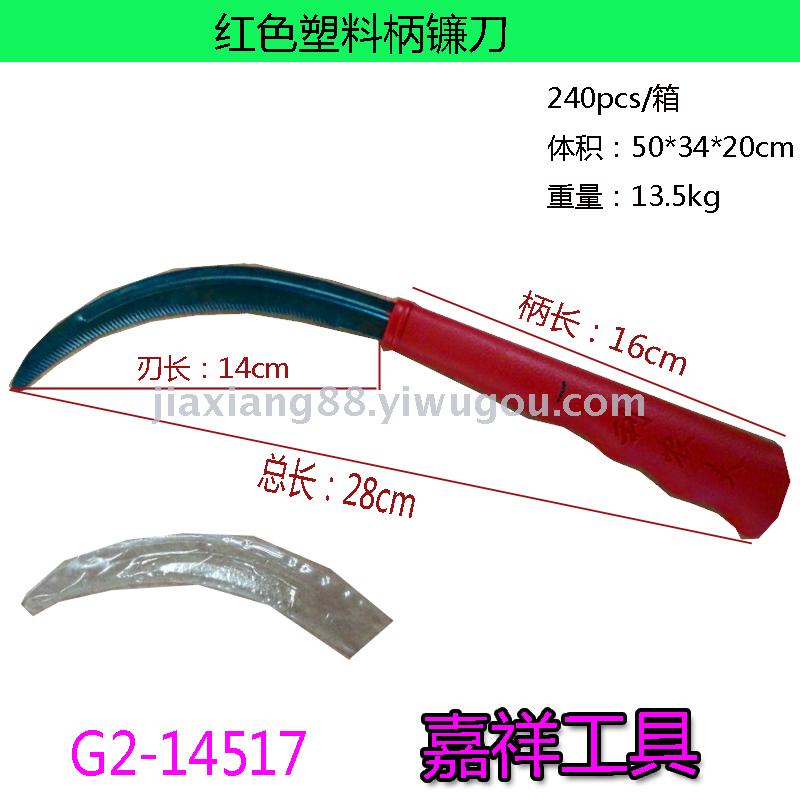 Scythe scimitar Mowing knife wooden handle knife hacksaw saw hardware tools