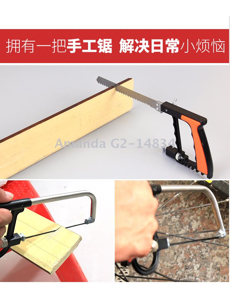 Multi function magic saw Korea devil saw model saw manual saw hacksaw frame Mini hacksaw