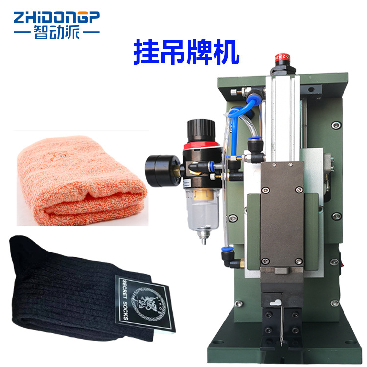 Pneumatic Staple Machine Tag Machine Nail Marking Machine Brand Tag Barrette Fixed Hanging Thick Material Labor-Saving Automatic Tag Gun