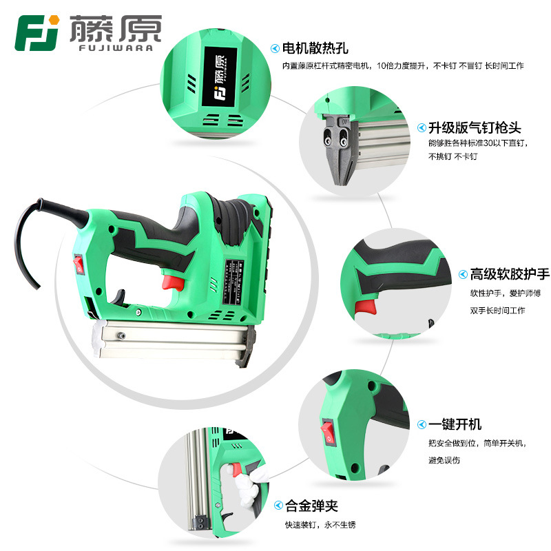 Fujihara Nail Gun Professional F30 Electric Pneumatic Nail Gun Air Nailers Steel Nail Gun Woodworking Staple Gun Electrical Nail Gun