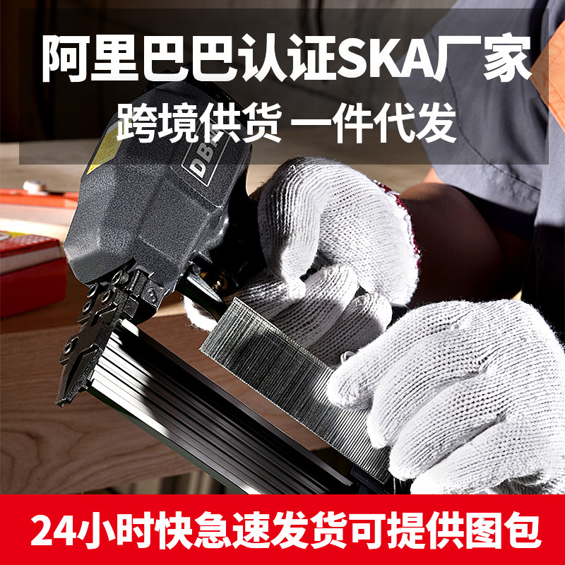 DBM Pneumatic Staple Gun Improvement UType Pneumatic Strip Nail Gun Pneumatic Nail Gun Steel Nail Gun Whole Staple Gun