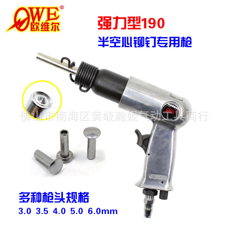 Auville 190 Type Pneumatic Nest Staple Gun Semi-Hollow Riveting Gun Staple Gun Aluminum Claw Hammer Traffic Advertising Nameplate Joint