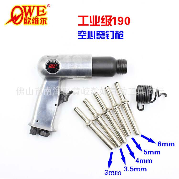 Auville 190 Type Pneumatic Nest Staple Gun Semi-Hollow Riveting Gun Staple Gun Aluminum Claw Hammer Traffic Advertising Nameplate Joint