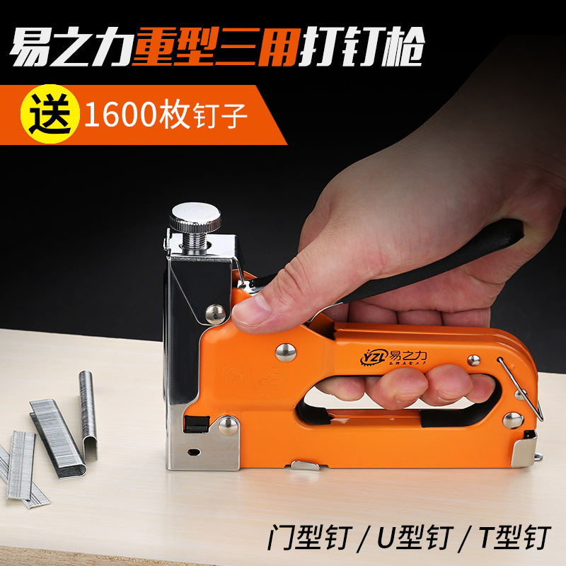 Woodworking Three Staple Gun Steel Nail UType Pneumatic Strip Nail Gun Staple Gun Trunking Fastener Grab Nailing Machine